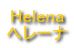 Helena
w[i